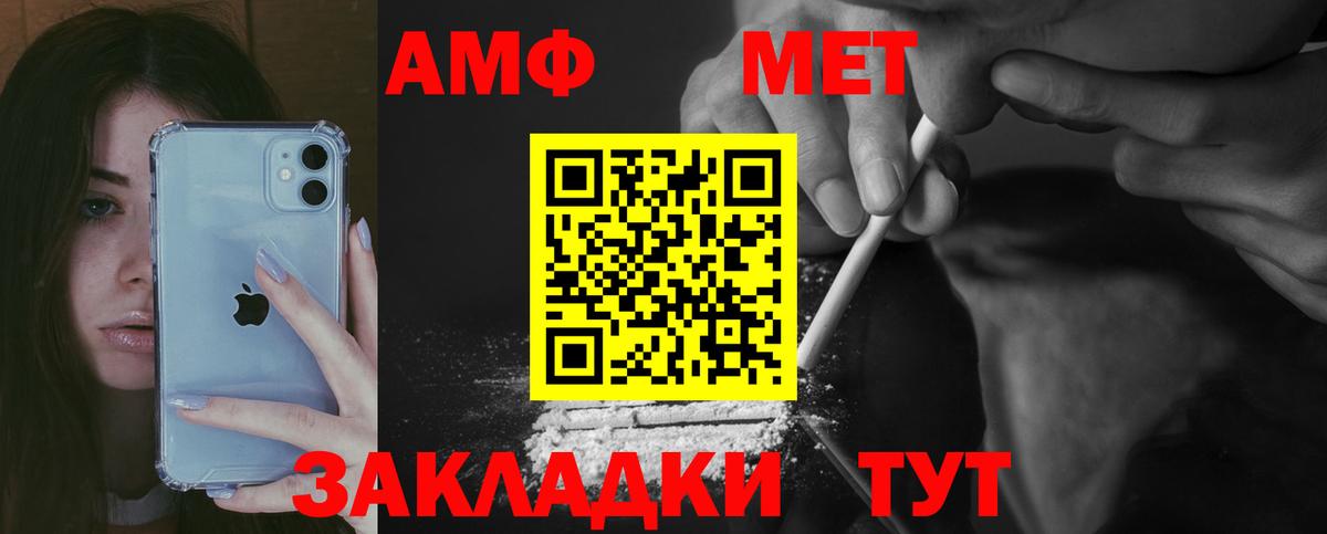 АМФЕТАМИН Premium  Amphetamine  Amphetamine  Вход с VPN  Екатеринбург 