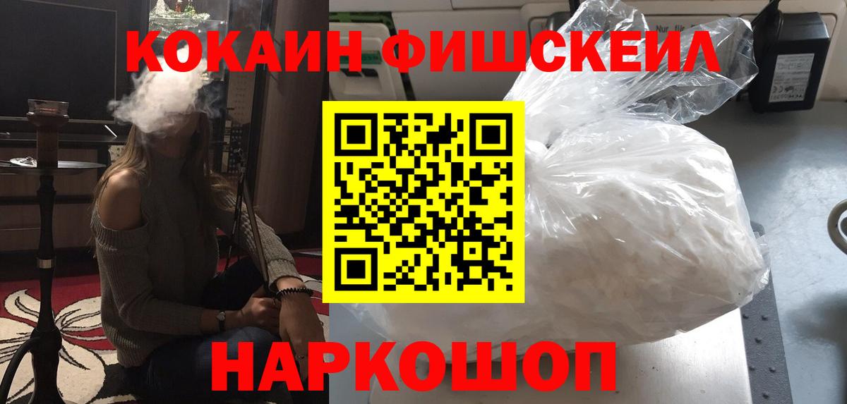 COCAIN Колумбийский Екатеринбург