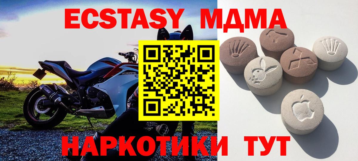 Экстази круглые Екатеринбург