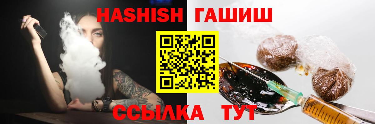 ГАШИШ AMNESIA HAZE Екатеринбург