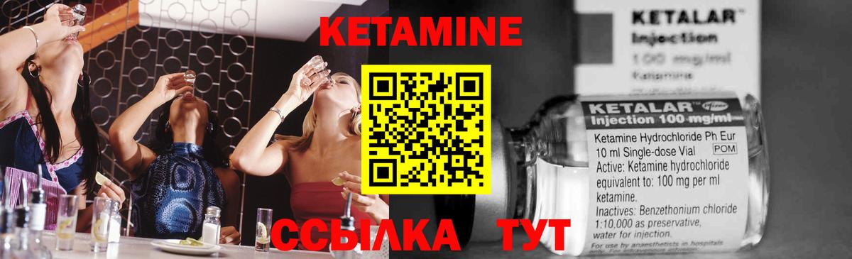 Екатеринбург  КЕТАМИН ketamine  КЕТАМИН VHQ  Вход с VPN 