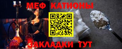 ALPHA-PVP Моздок