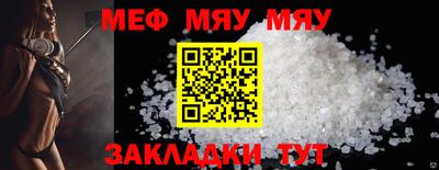 индика Можайск