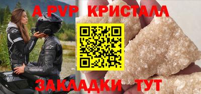 таблы Можга