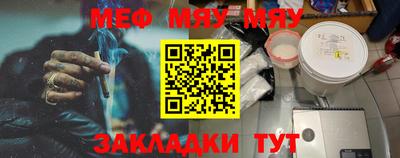 таблы Можга