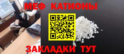 ALPHA-PVP Моздок