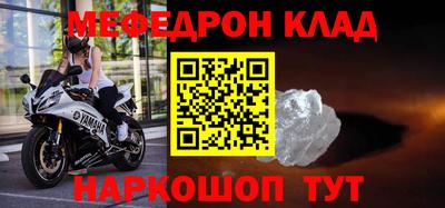 индика Можайск