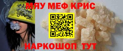 индика Можайск