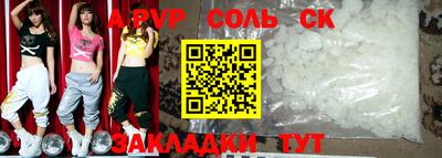 таблы Можга