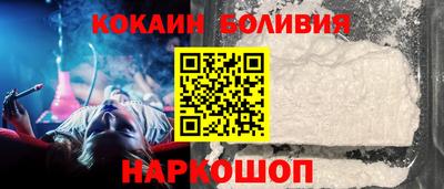 ALPHA-PVP Моздок