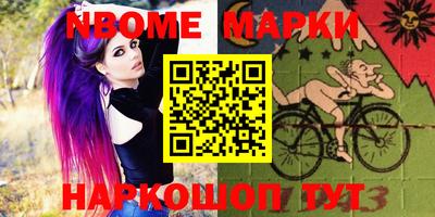 индика Можайск