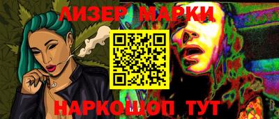 ALPHA-PVP Моздок