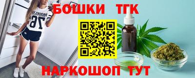 таблы Можга