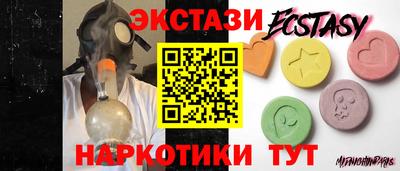 таблы Можга