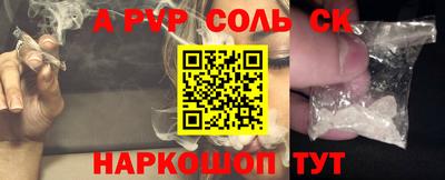 таблы Можга