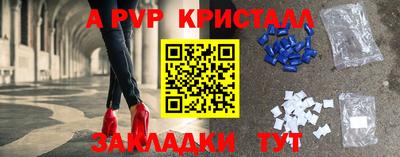 таблы Можга