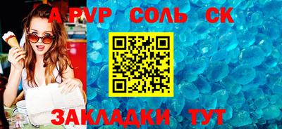 индика Можайск