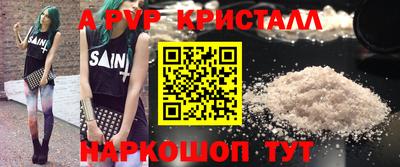 индика Можайск