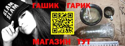 индика Можайск