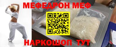 индика Можайск