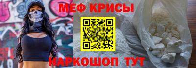 ALPHA-PVP Моздок