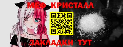 ALPHA-PVP Моздок