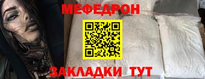 ALPHA-PVP Моздок