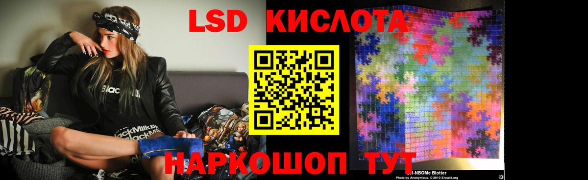 Екатеринбург  ЛСД экстази кислота  Вход с VPN  ЛСД экстази ecstasy 