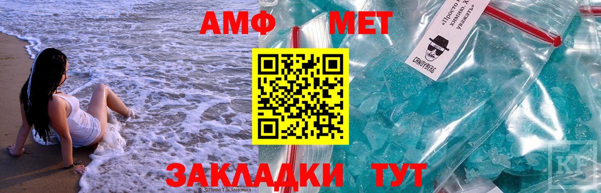 Екатеринбург  МЕТАМФЕТАМИН мет  МЕТАМФЕТАМИН мет  Вход с VPN 