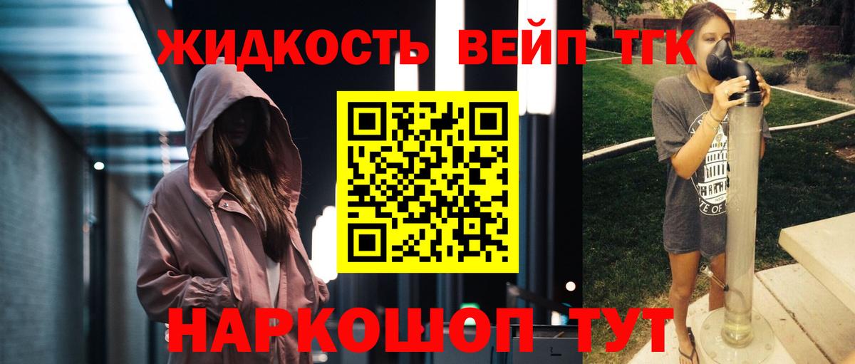 Дистиллят ТГК Wax Екатеринбург