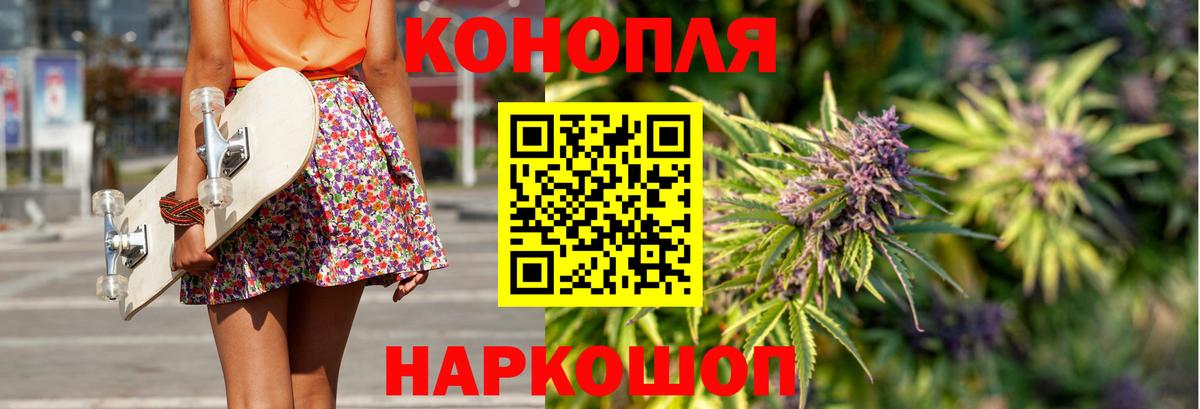 Бошки Шишки индика Екатеринбург