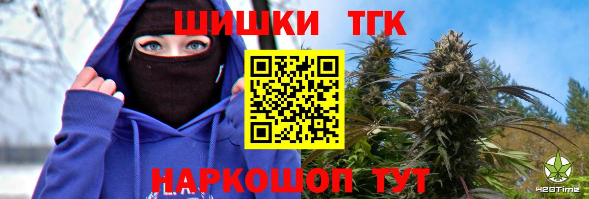 Конопля сатива  Конопля семена  Екатеринбург  Каннабис Ganja  Бошки марихуана семена  Вход с VPN 